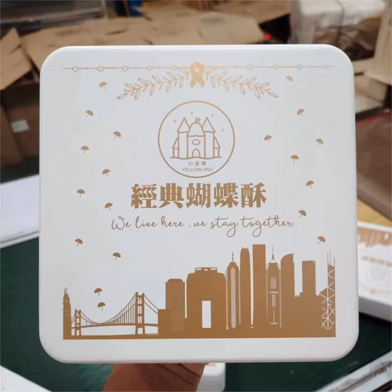 Квадратная жестяная коробка, металлическая банка, пищевая банка для упаковки шоколада, печенья, печенья